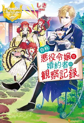 小马宝莉第六季 高清在线