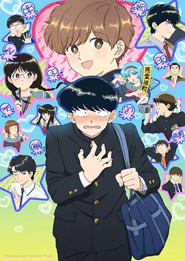 紫悦 小马宝莉角色